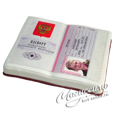 Торт Паспорт