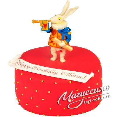 Торт с зайцем (Алиса в стране чудес)