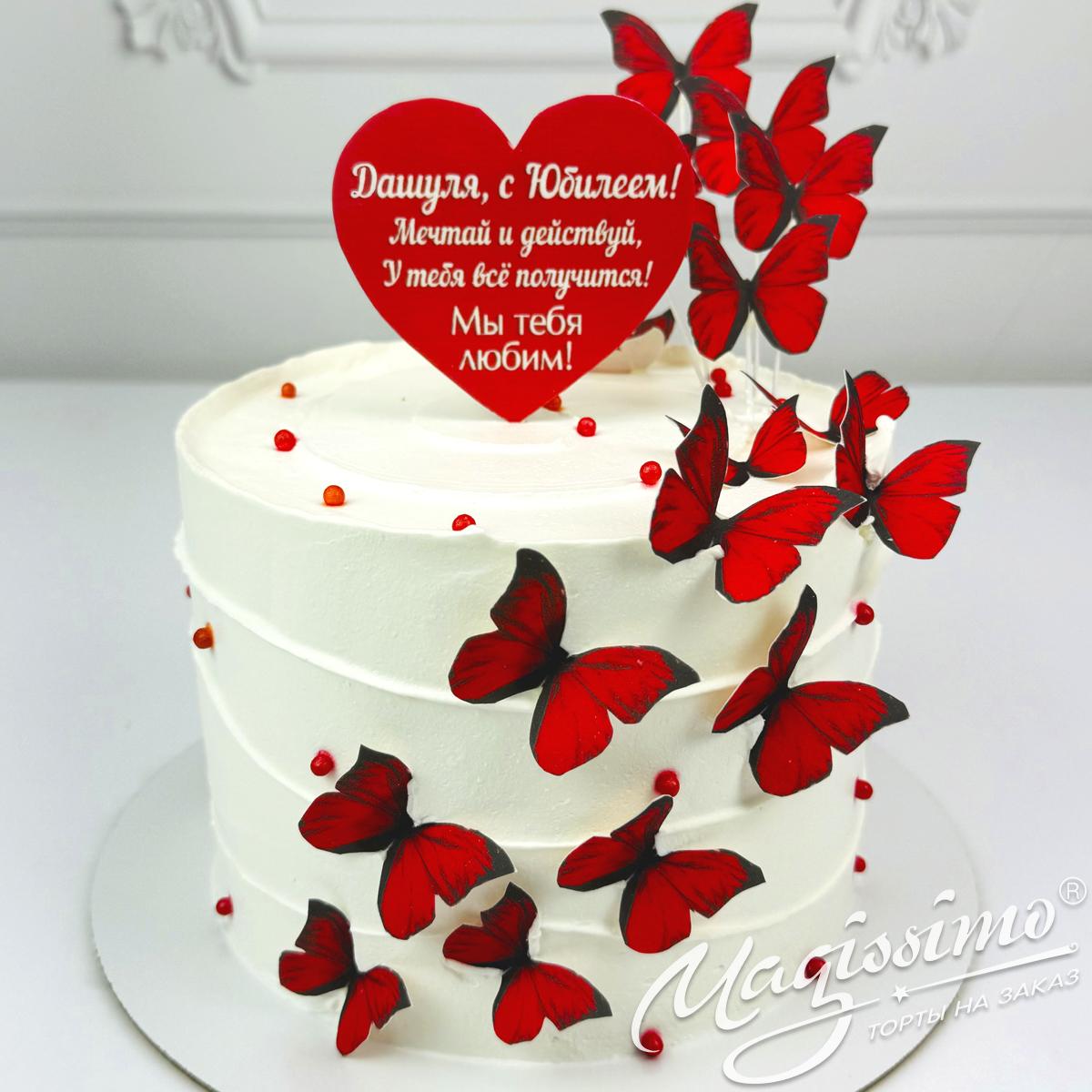 Торт с красными бабочками